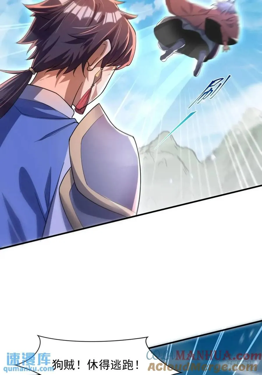 殊死一搏！33