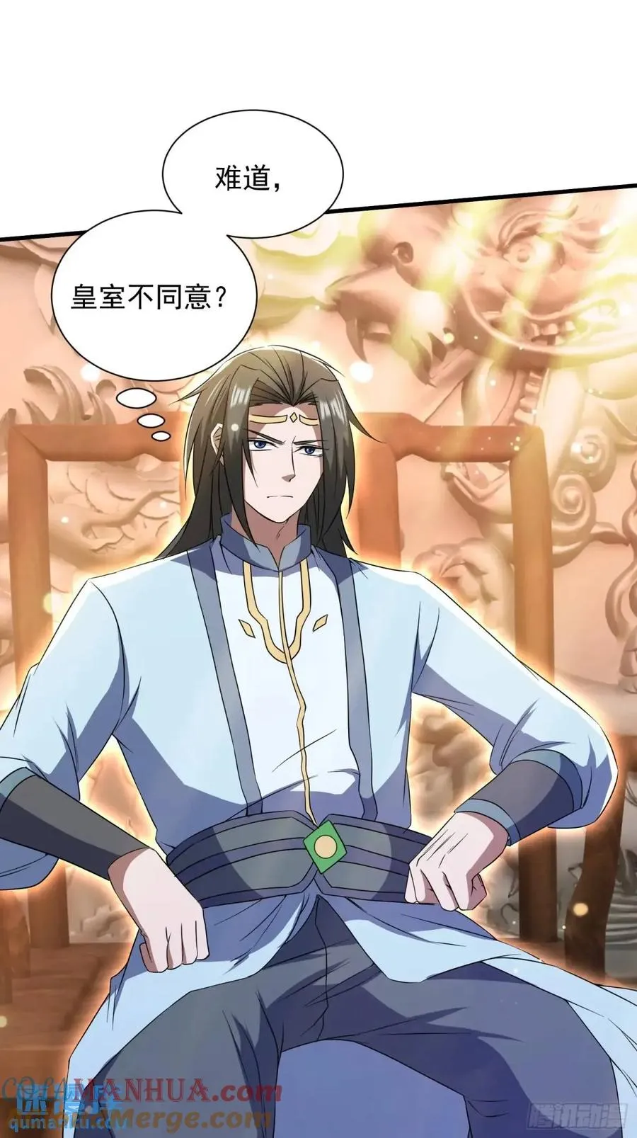 提亲57