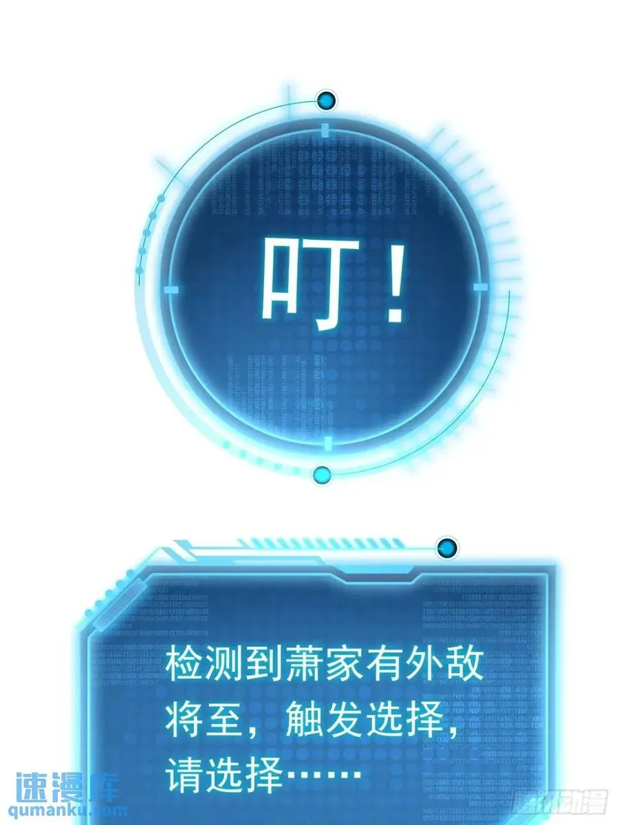 对战31