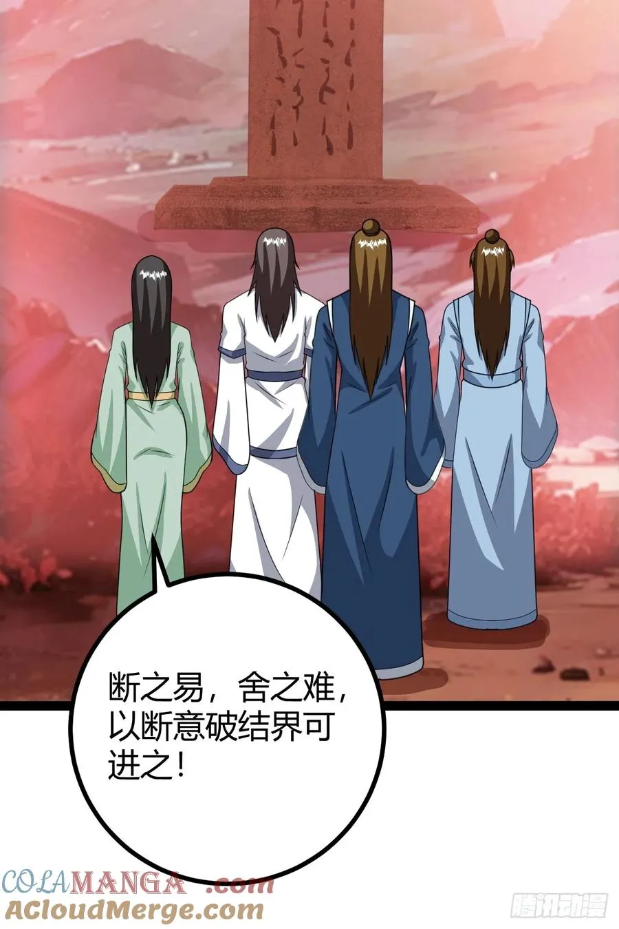 传承之所？断舍离！33
