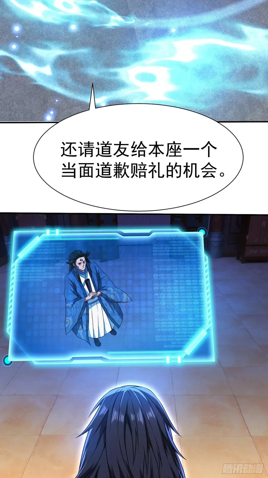 潜入萧家，开始飙戏31