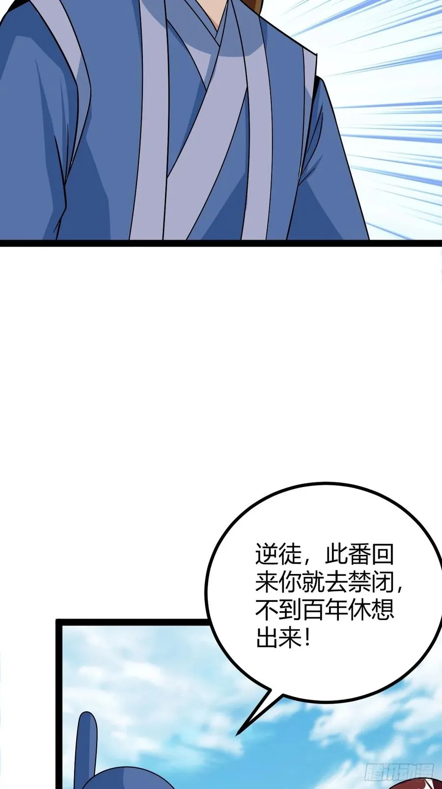 聘礼28