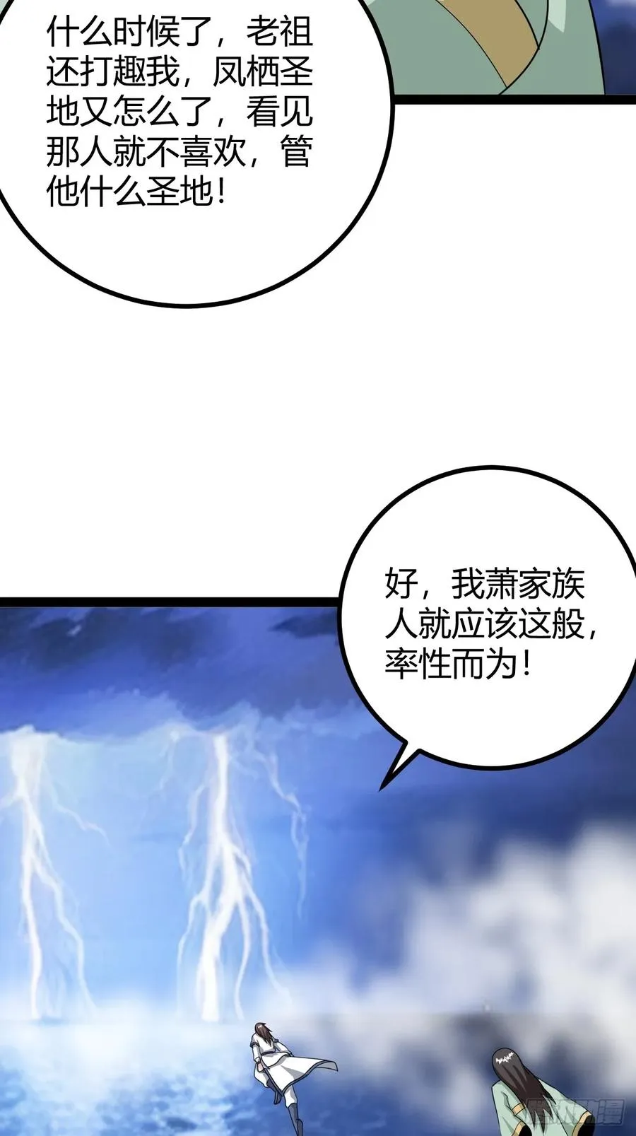 应证机缘43
