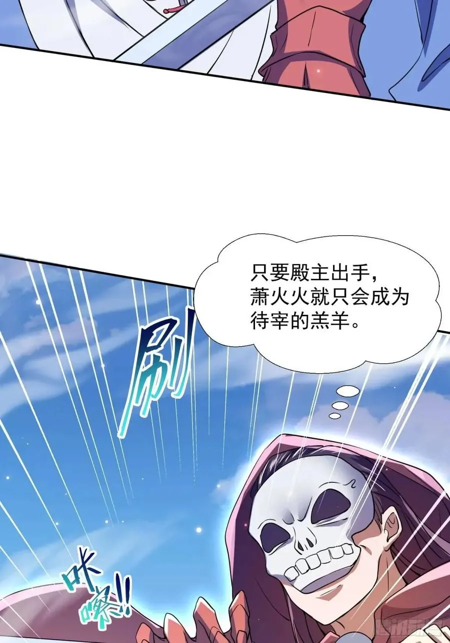 殊死一搏！55