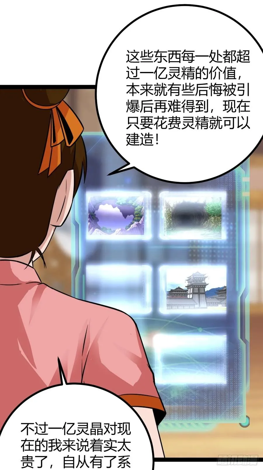 新的危机10