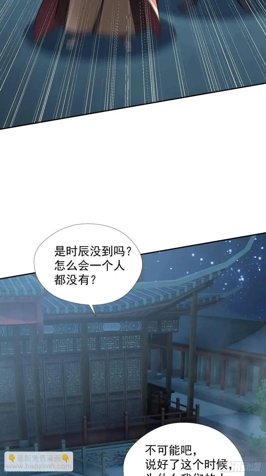 商议叛乱61