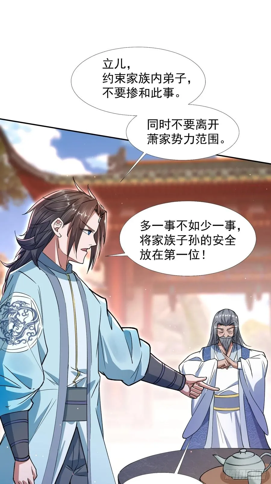 暗魂殿殿主56