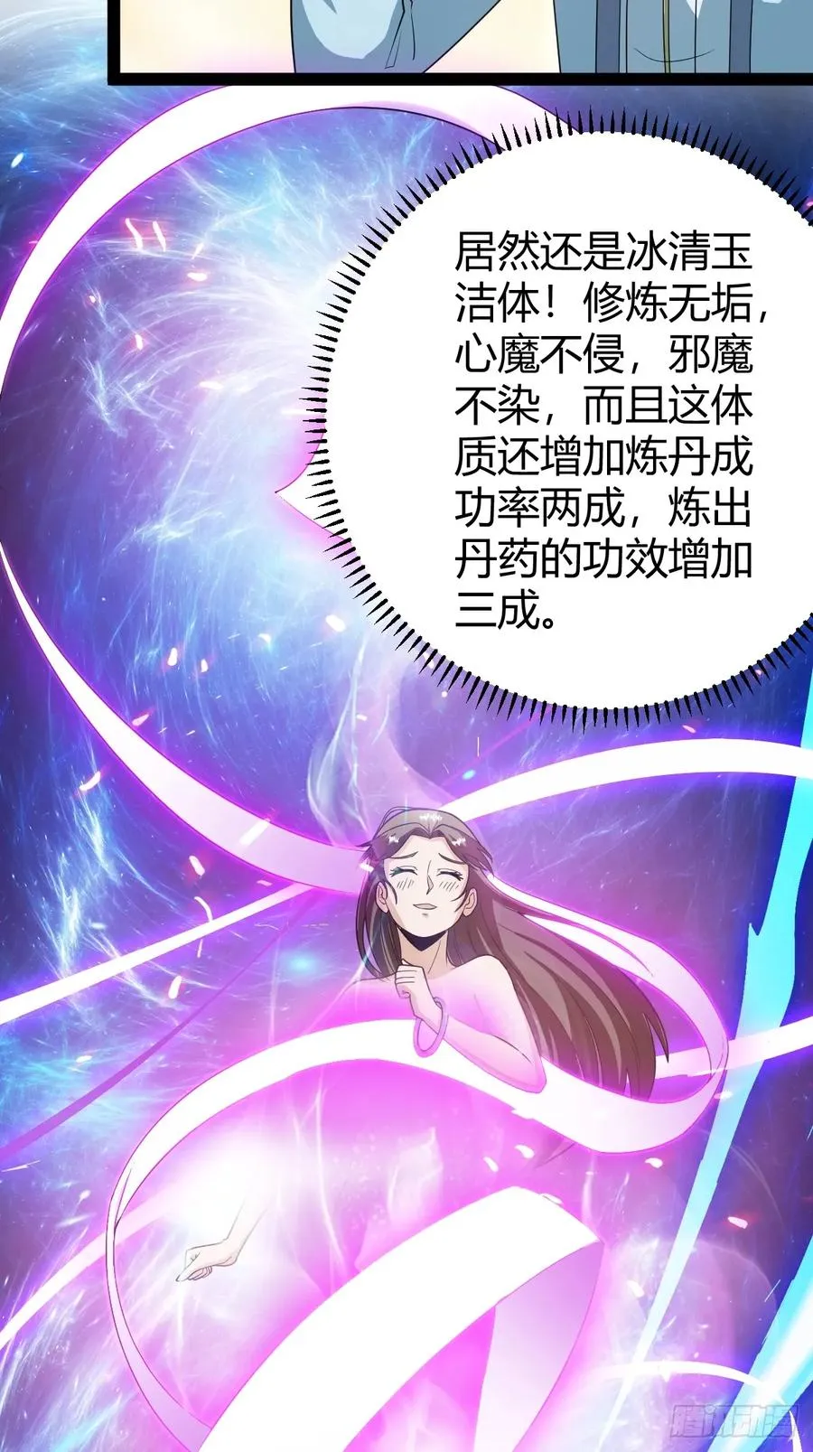 还好老夫年纪大了31