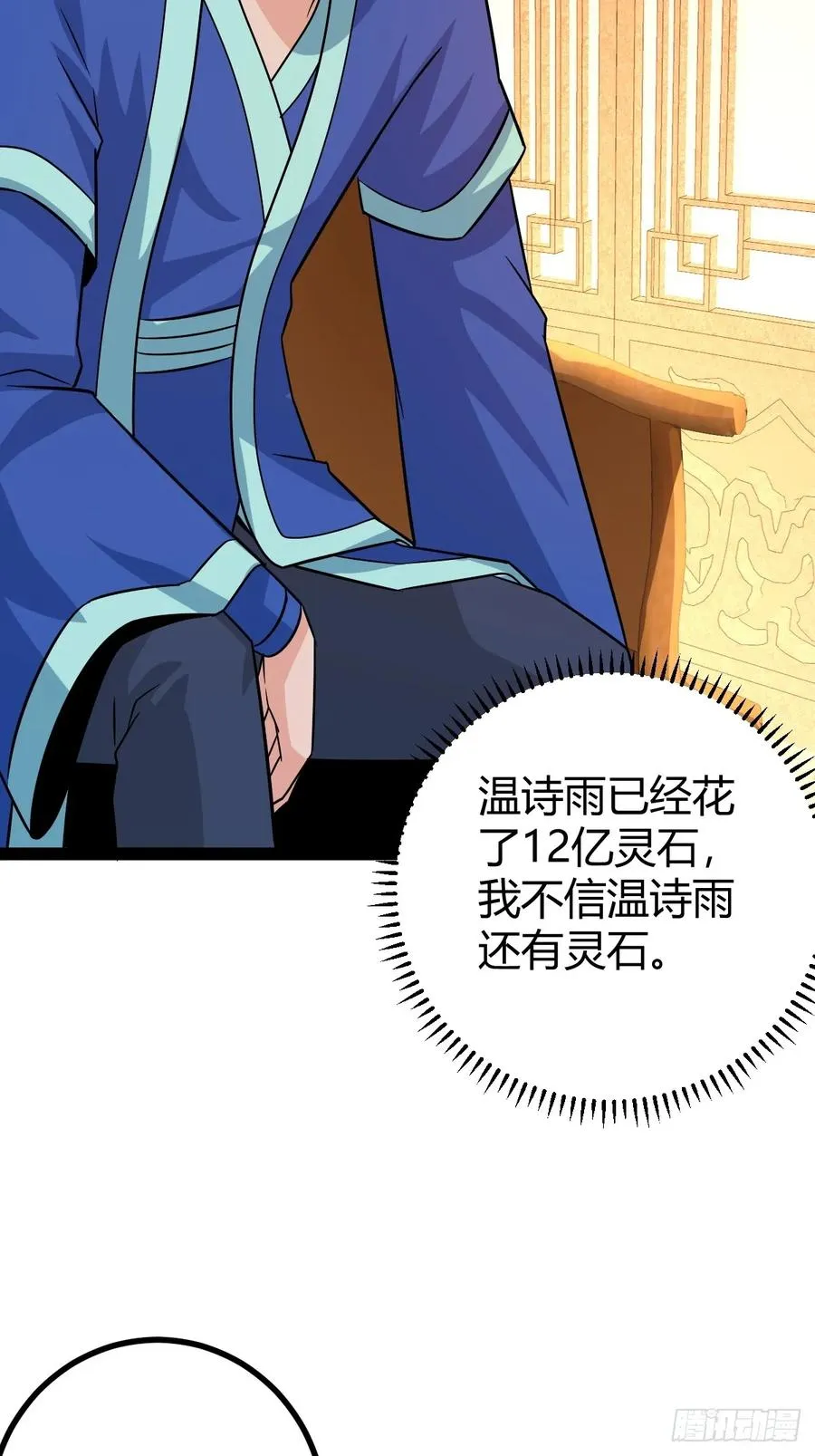霸气一姐4