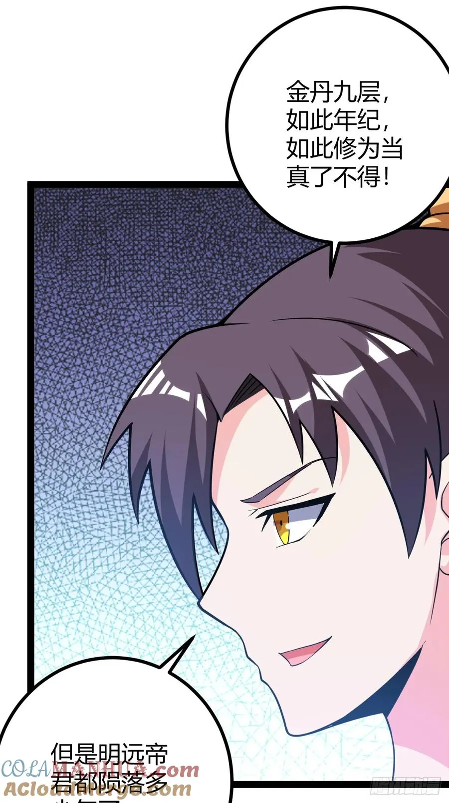 乔峰30
