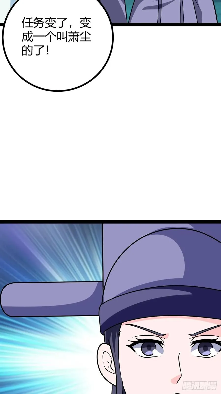 攻略47