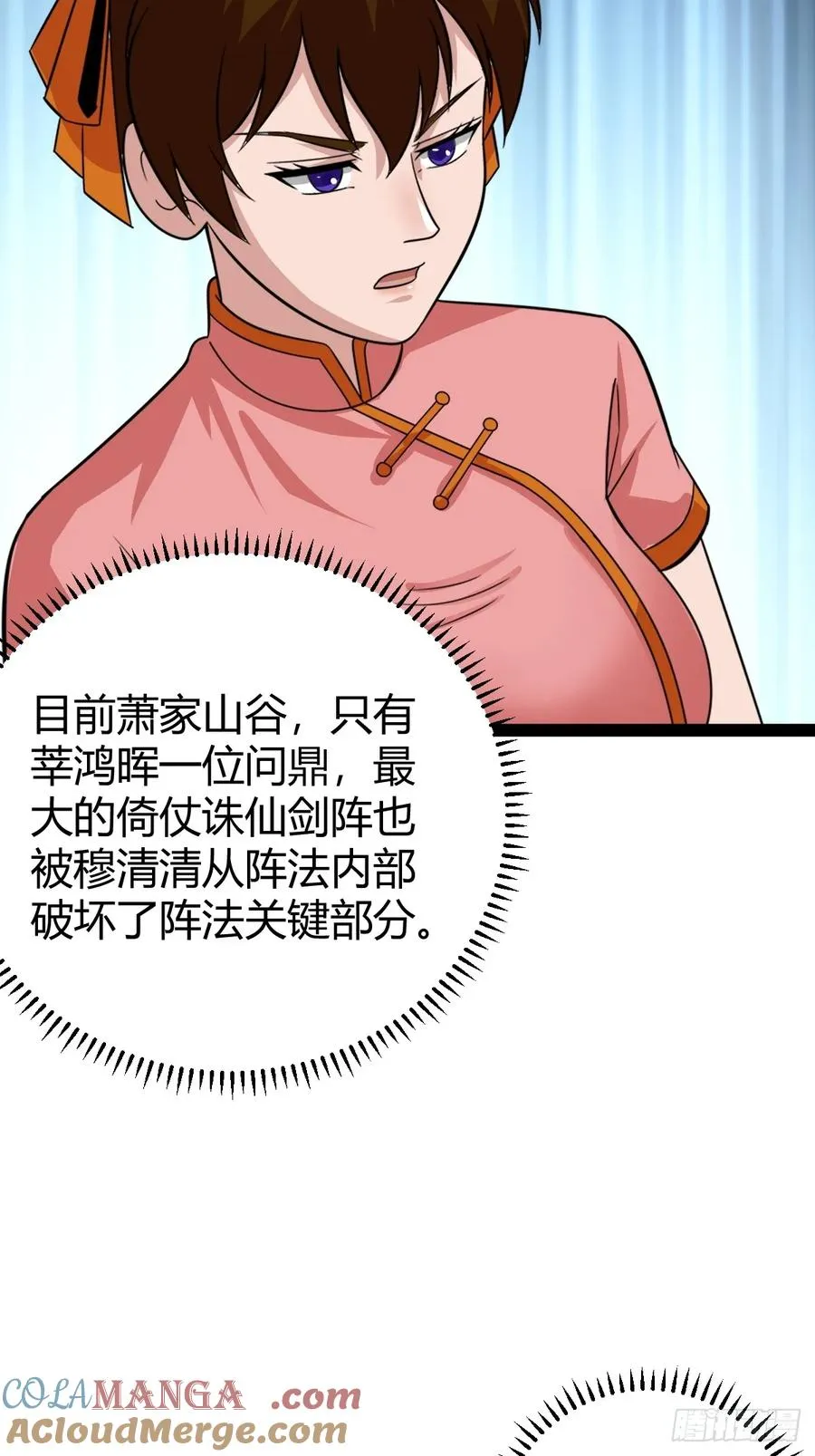 新的危机36