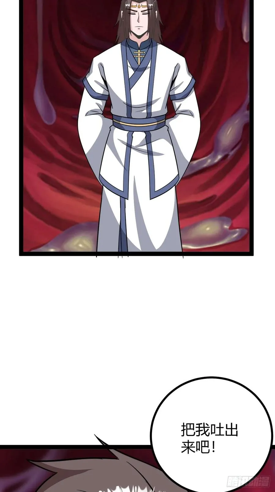 魔尊，她养你16