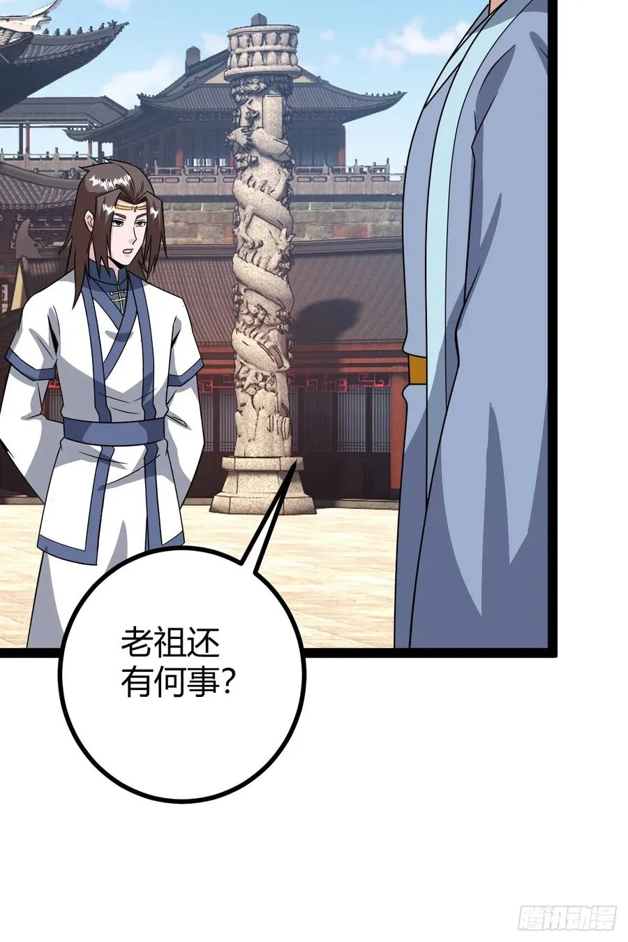 回宗规划41