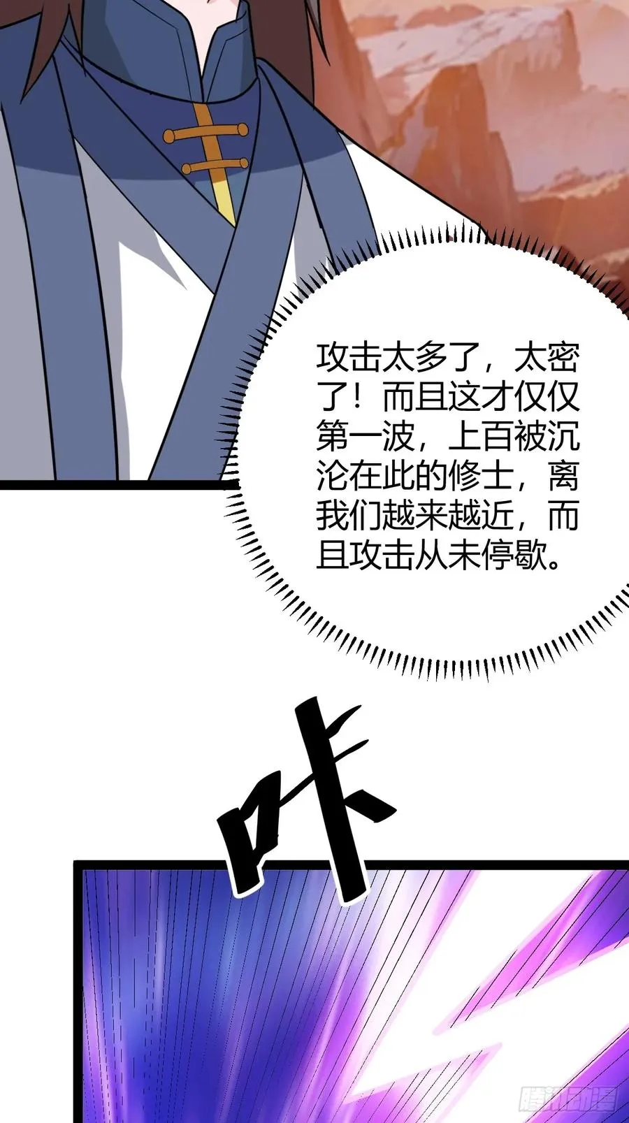 舍，危机14