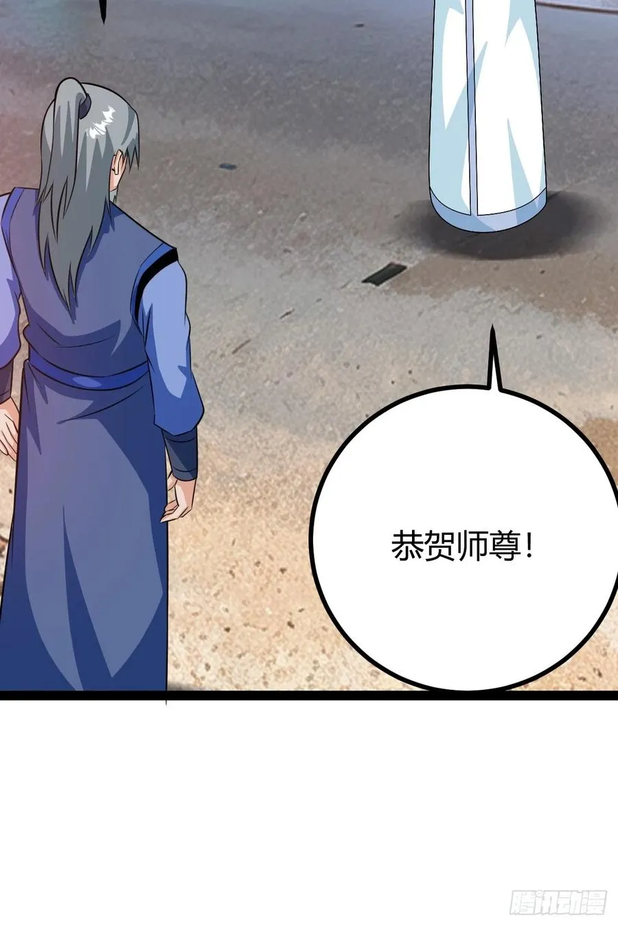 萧林心累啊25