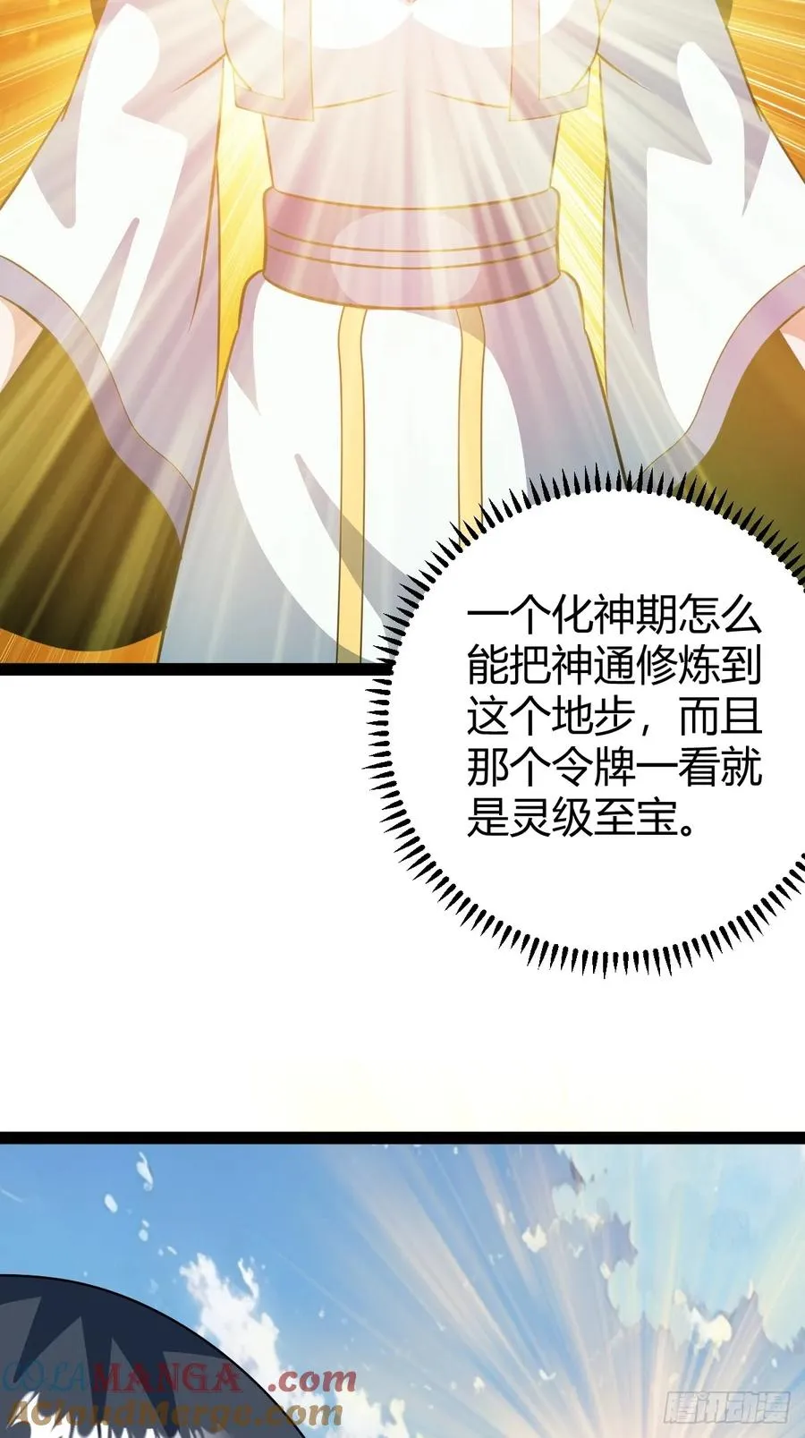 惊鸿殿的反扑，火火遇刺39