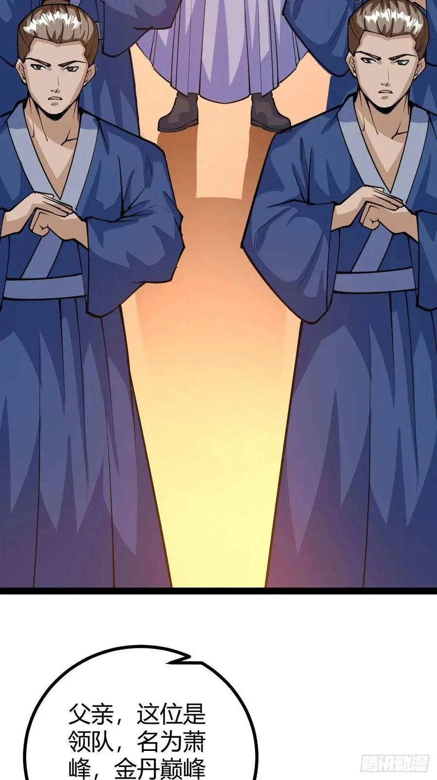 化神三层25