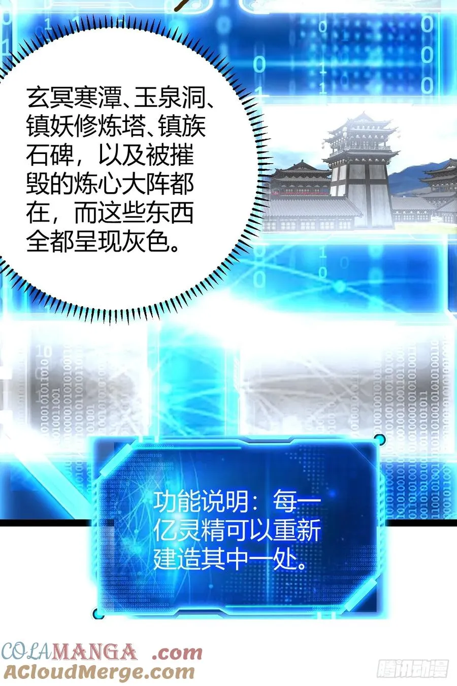 新的危机9