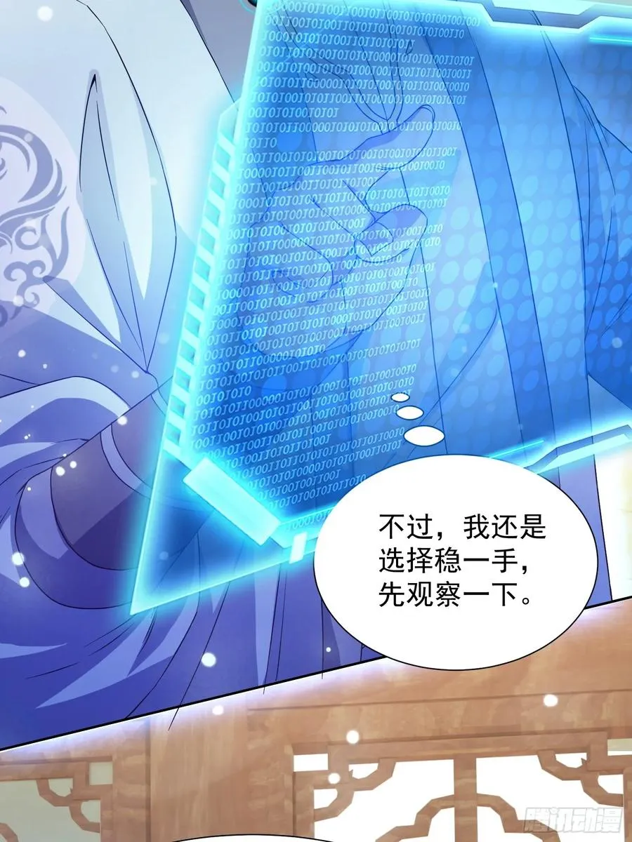 大气运者53