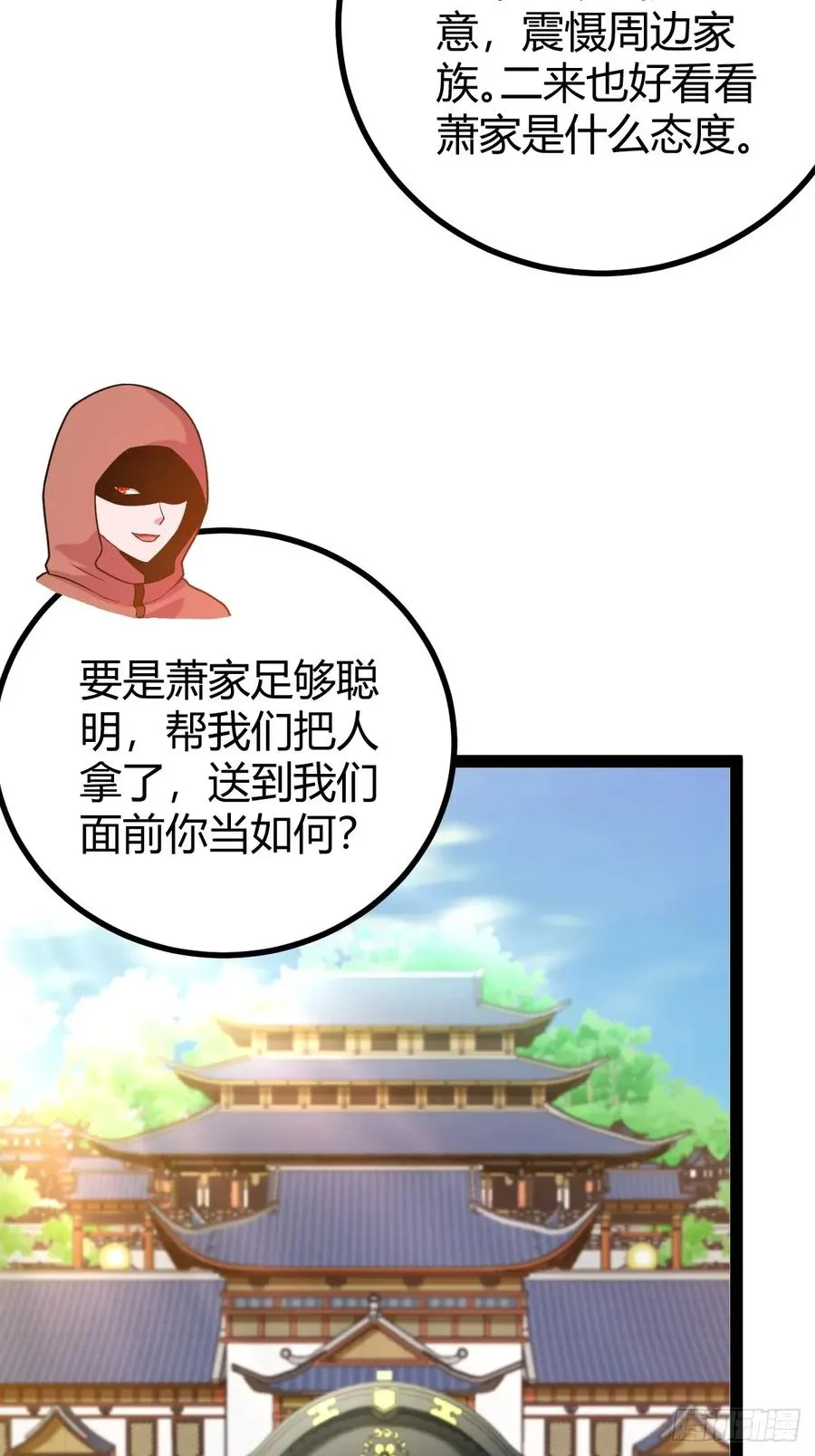 震惊的钟灵菁，女帝降世14