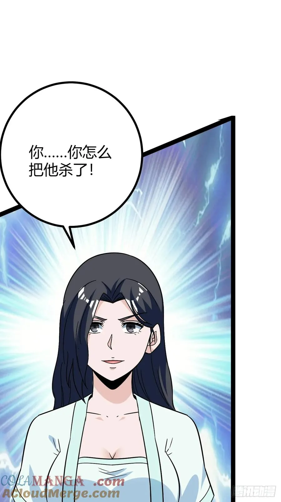 攻略30