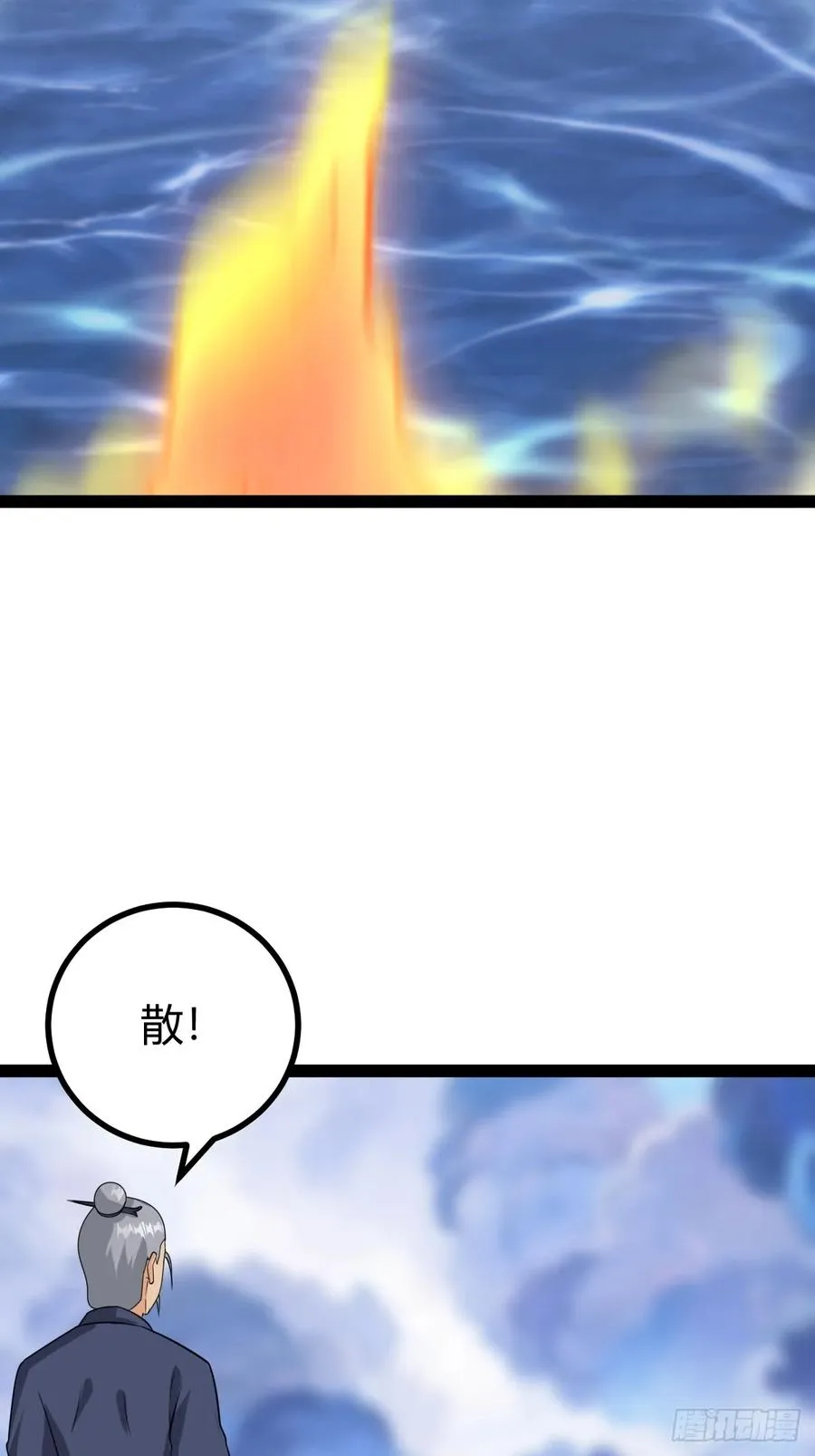 白蟒叶沐云23