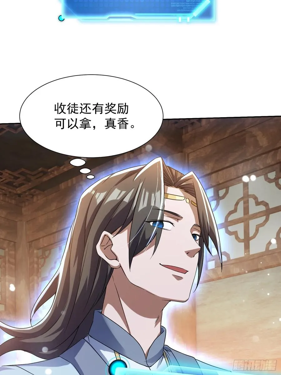 大气运者52
