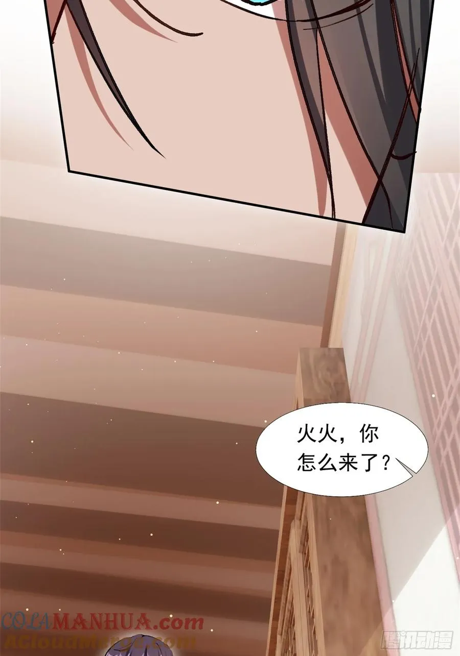 火火的晋级27