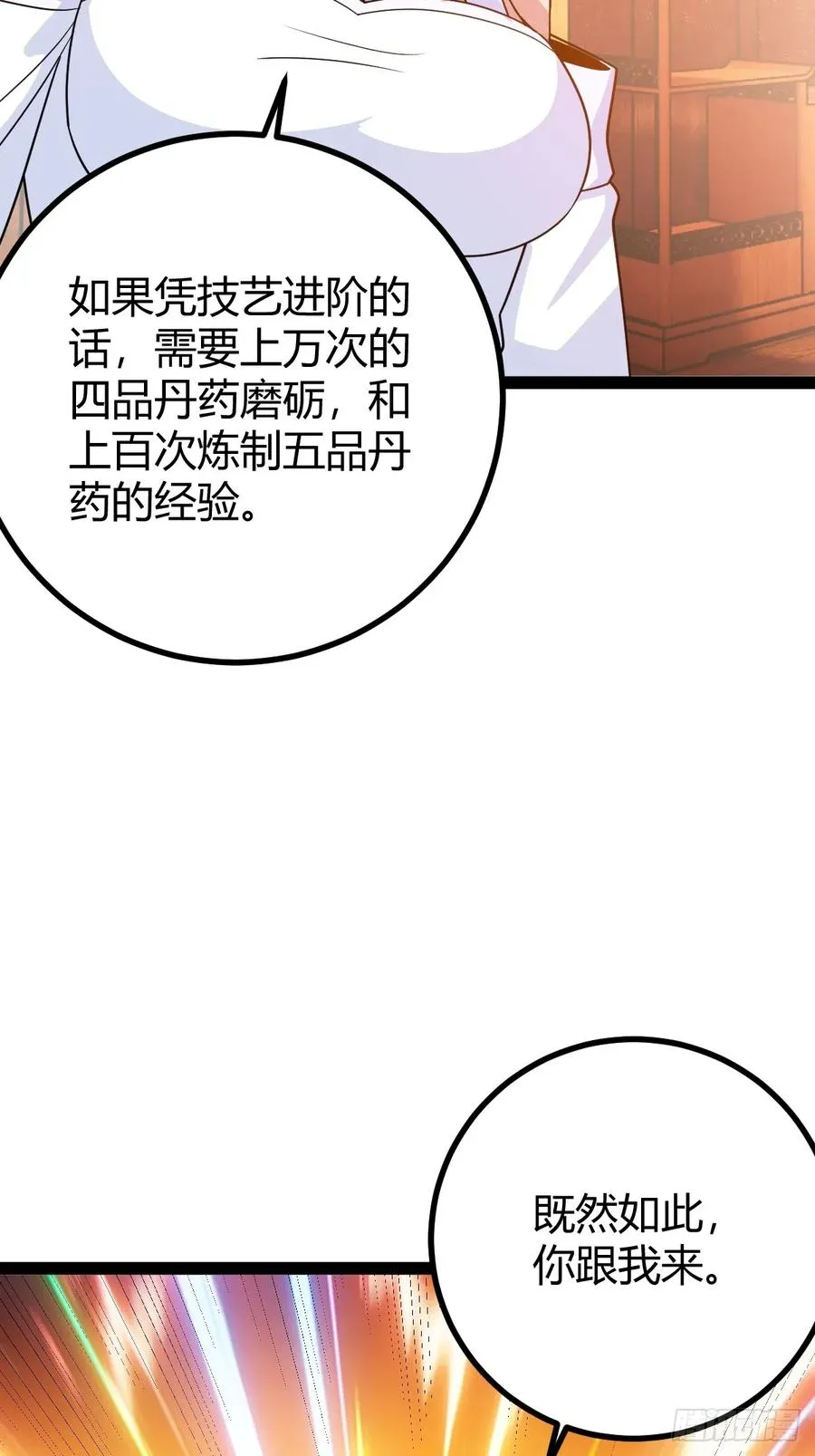 还好老夫年纪大了35