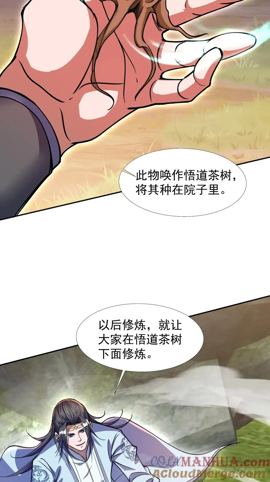 大能转世27