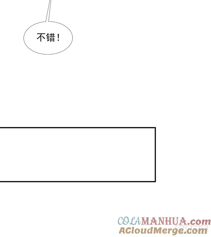 火火的晋级24