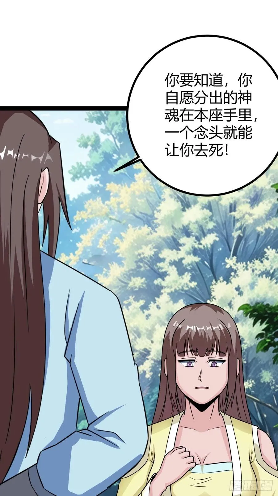 聘礼10