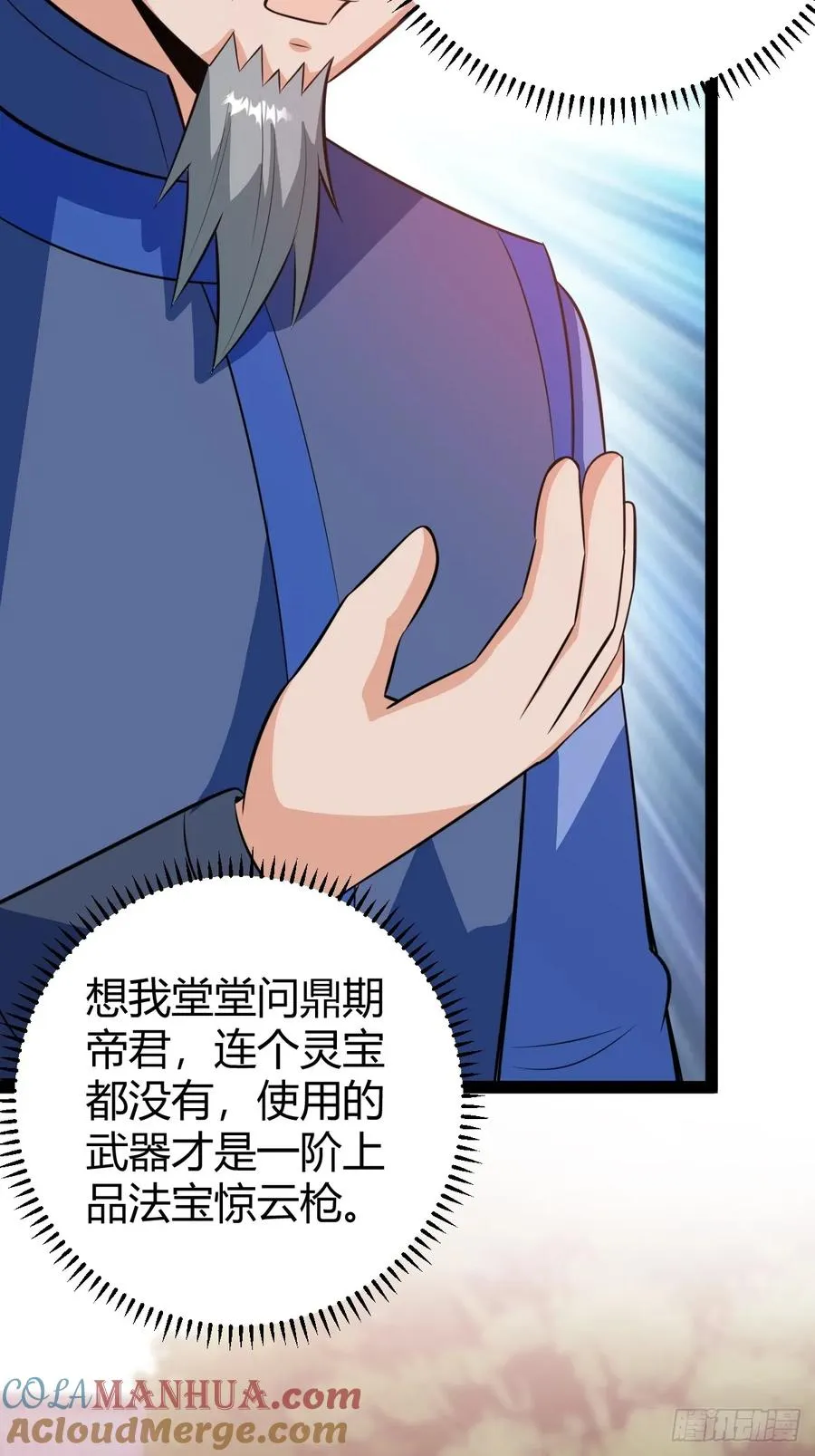 萧林心累啊45