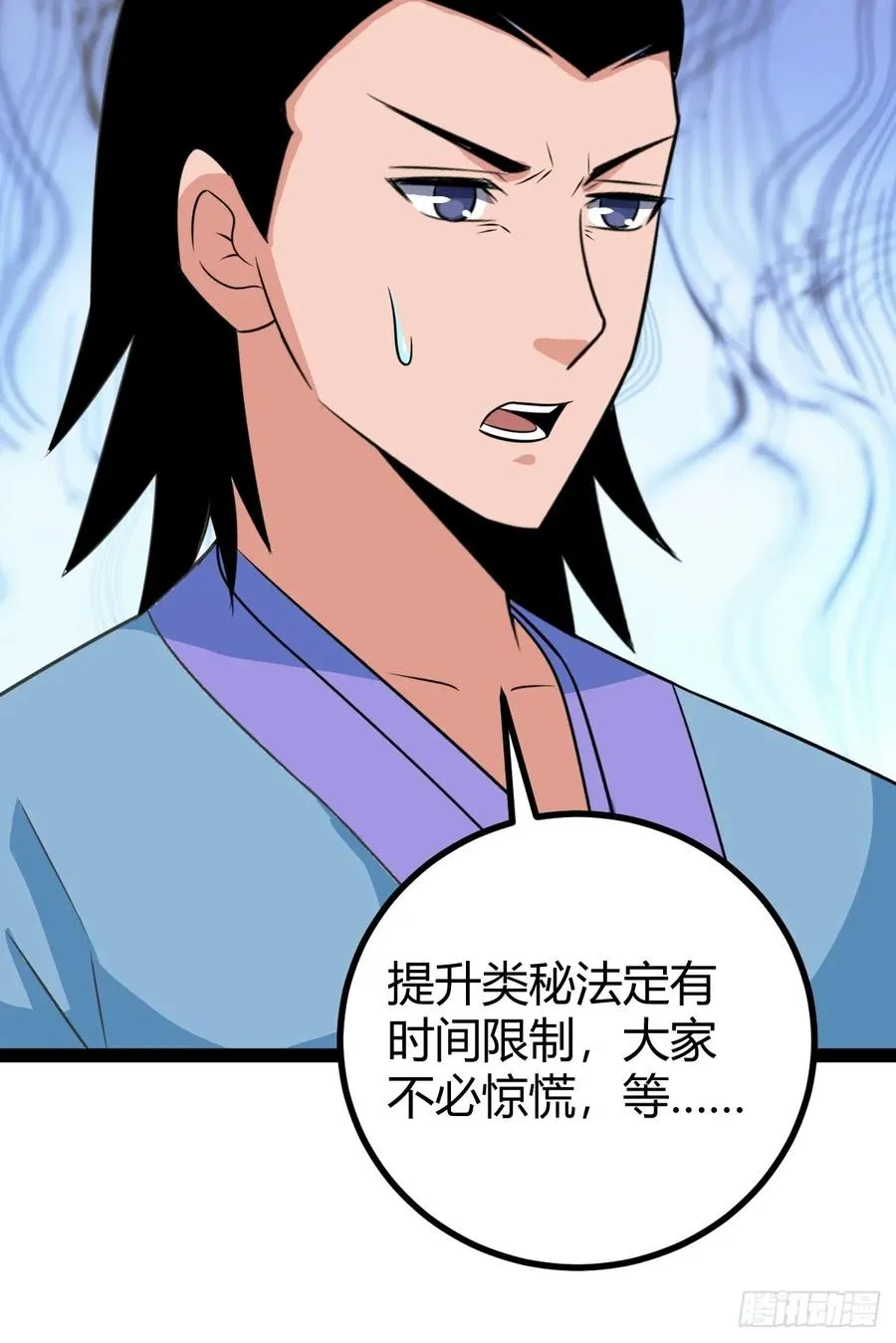 三十息，杀17
