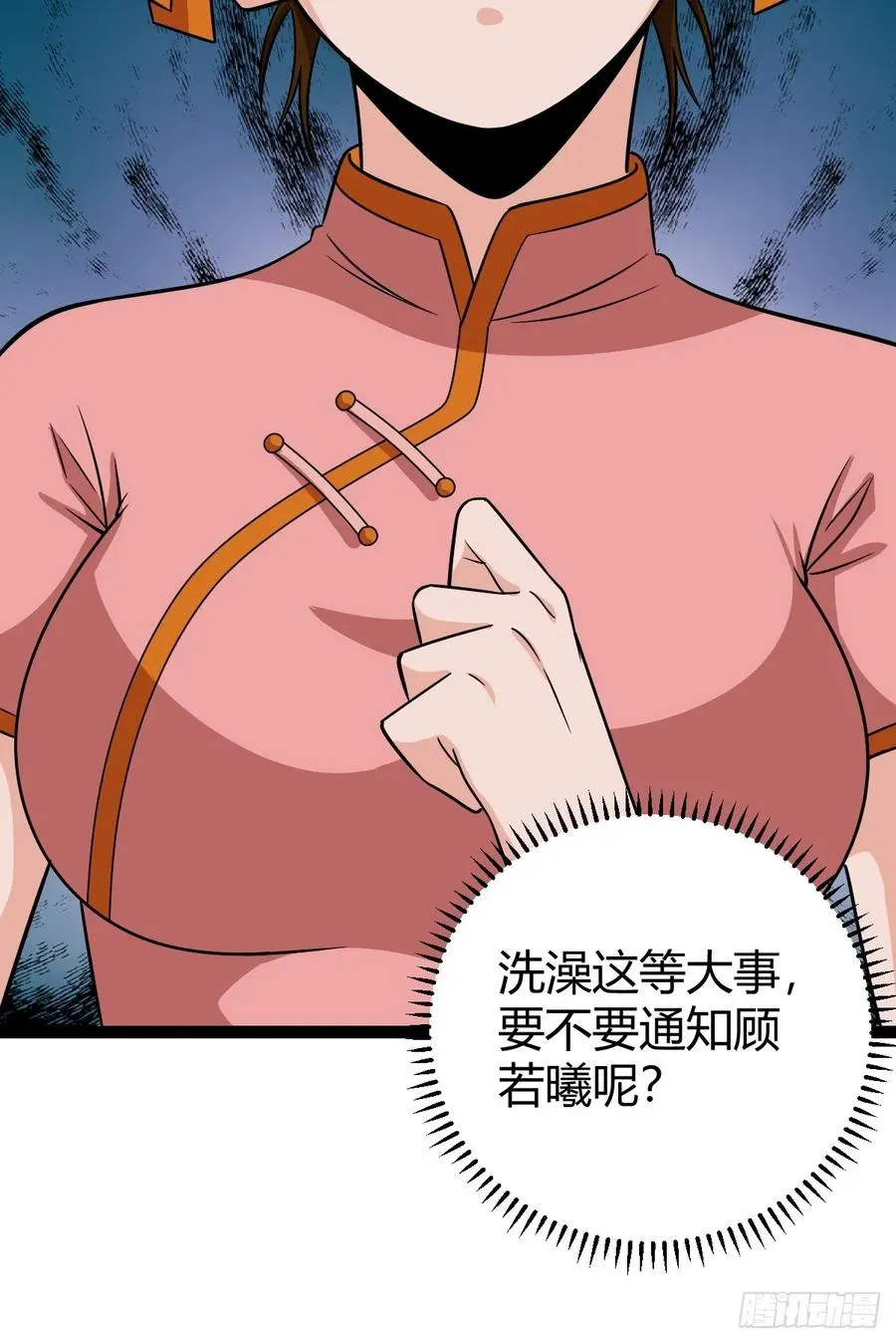 萧立的困惑41