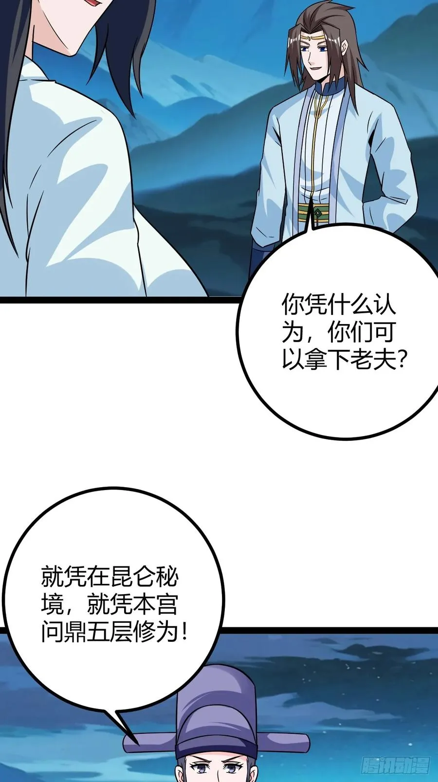 攻略40