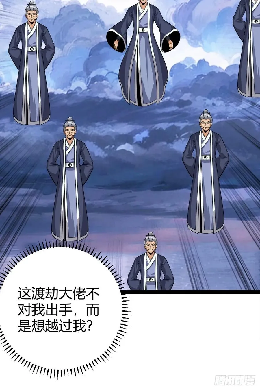 白蟒叶沐云17