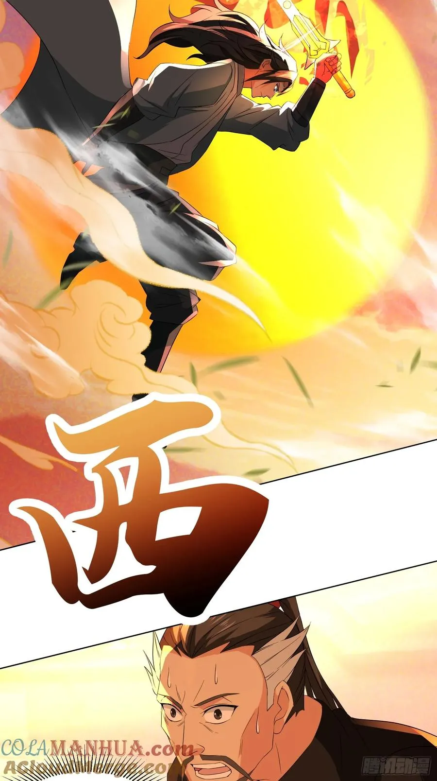 杀青岚宗长老33