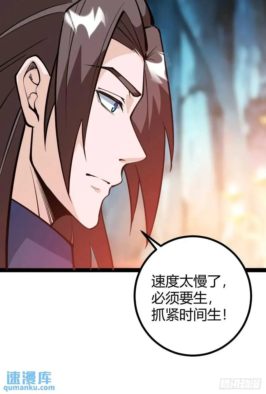 化神三层19