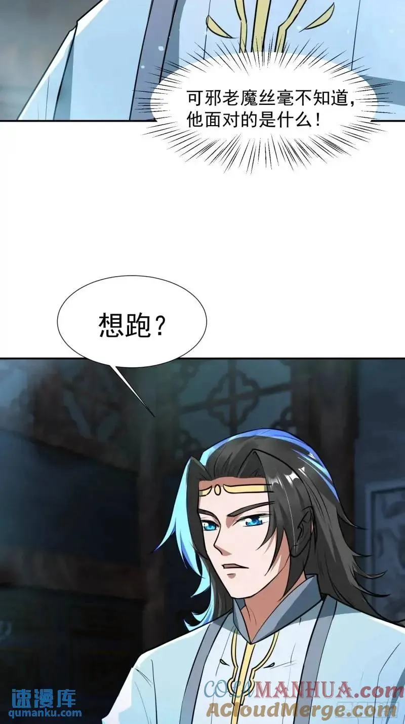 苍天一指！15