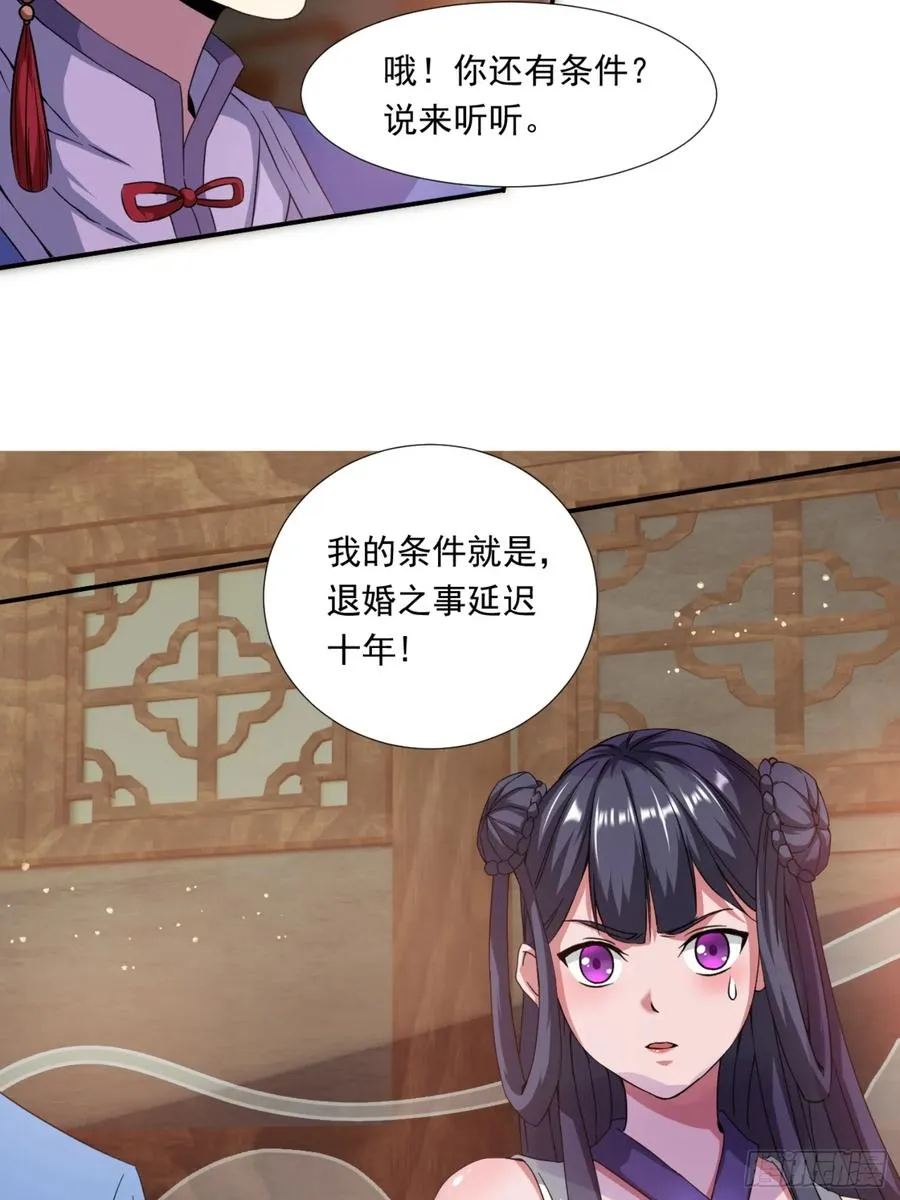 莫欺少年穷！7
