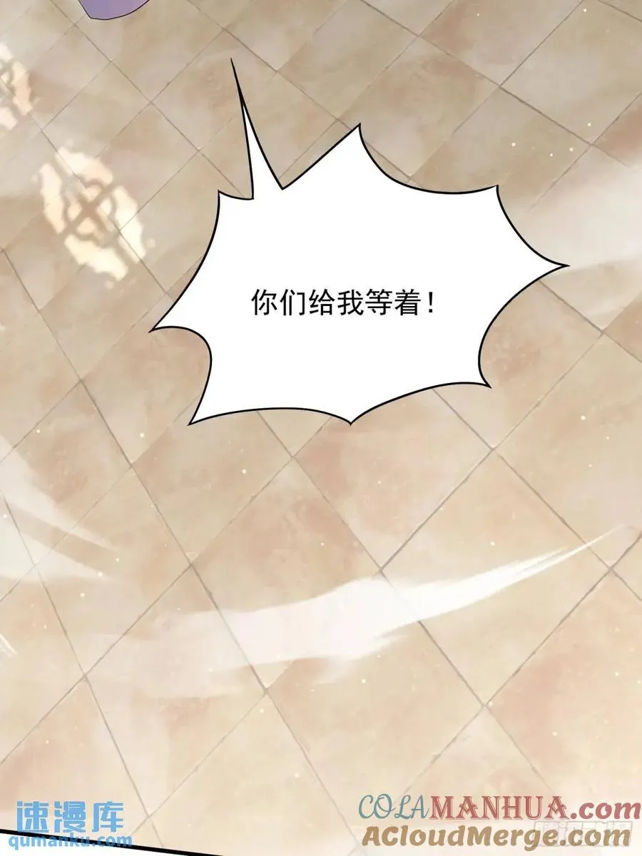 操办婚事27