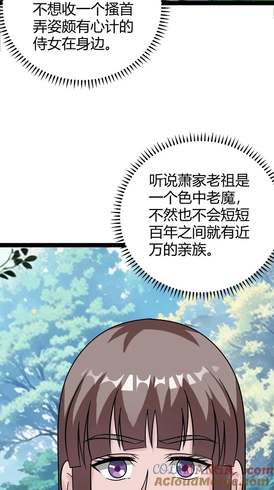 聘礼15