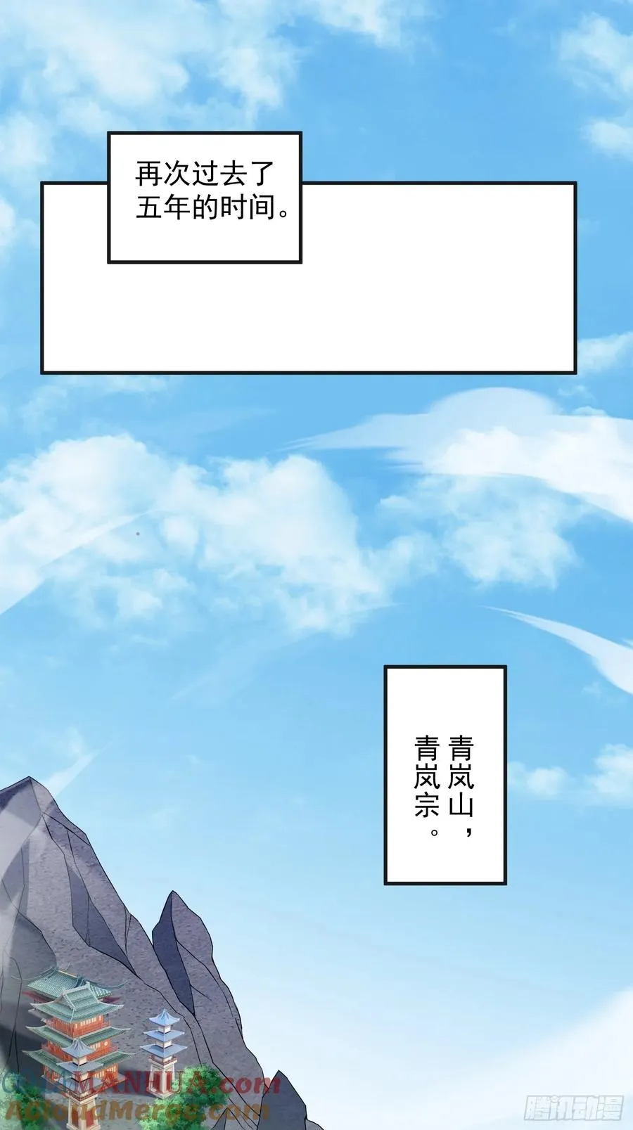 李青山突破15