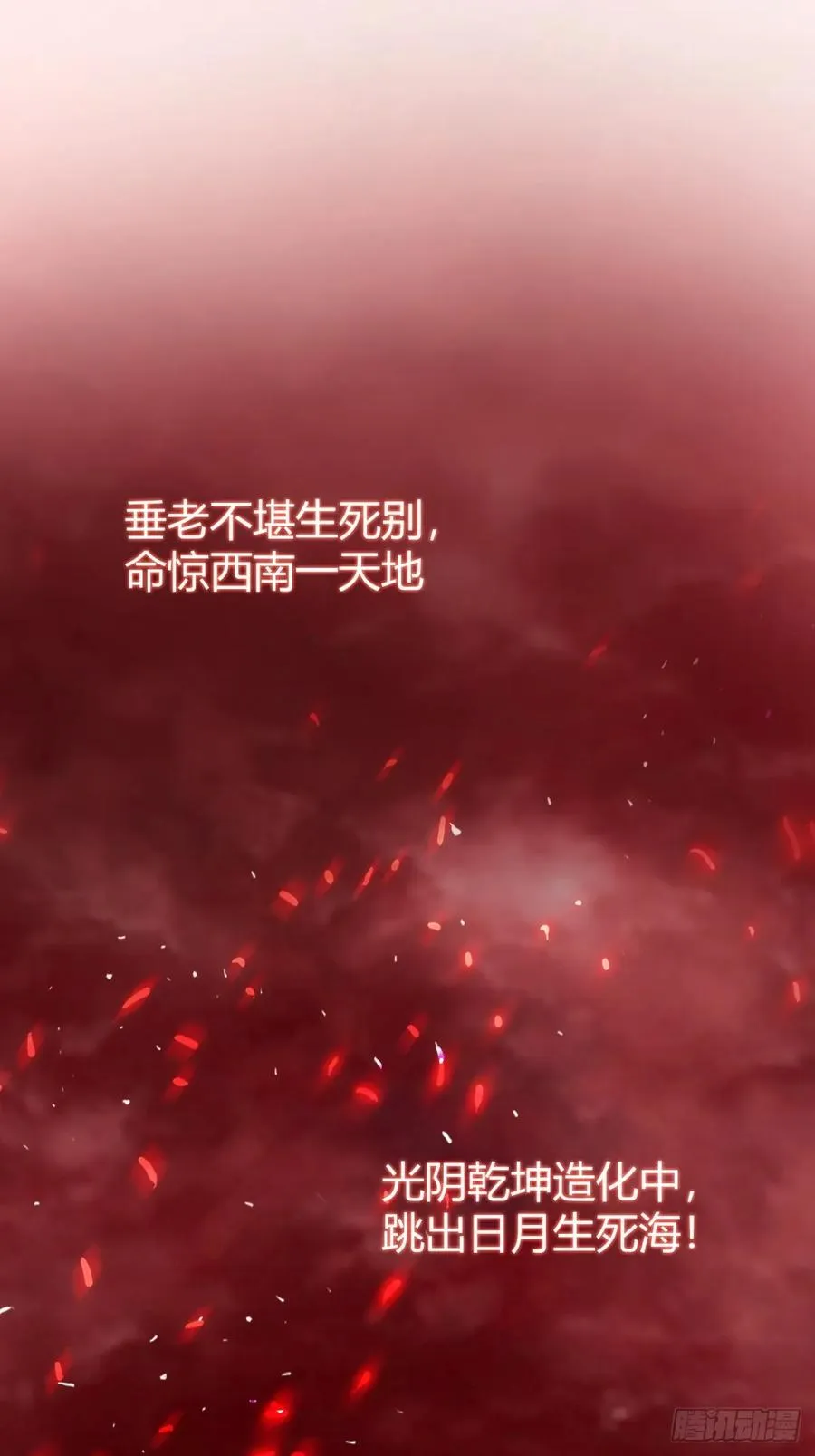 萧林心累啊10