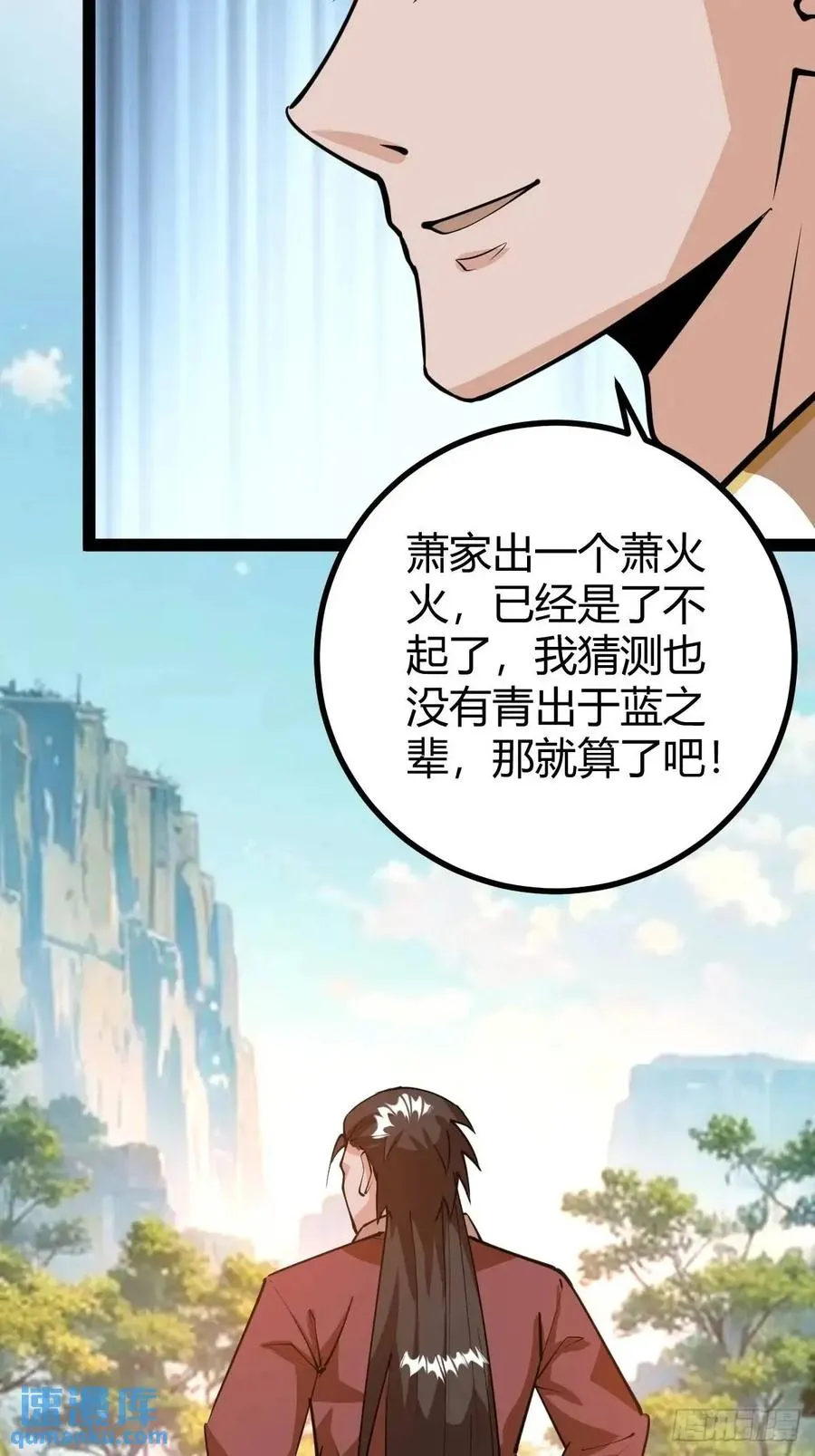 化神三层53