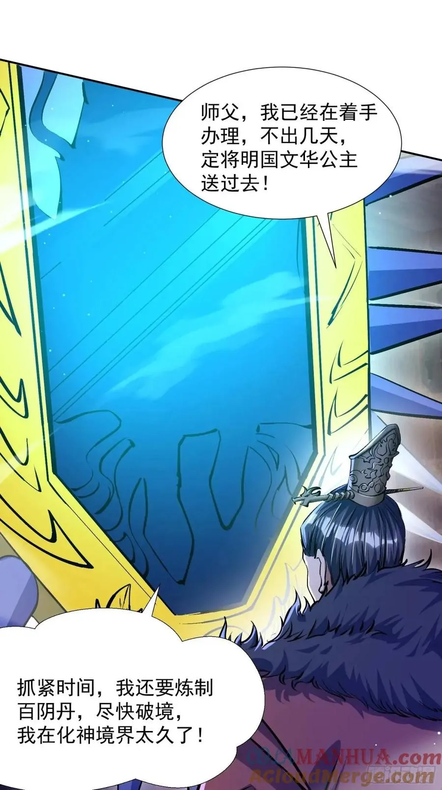 回娘家3