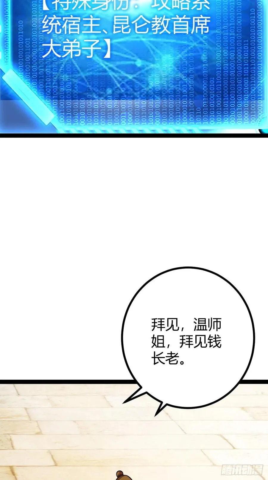压上所有43