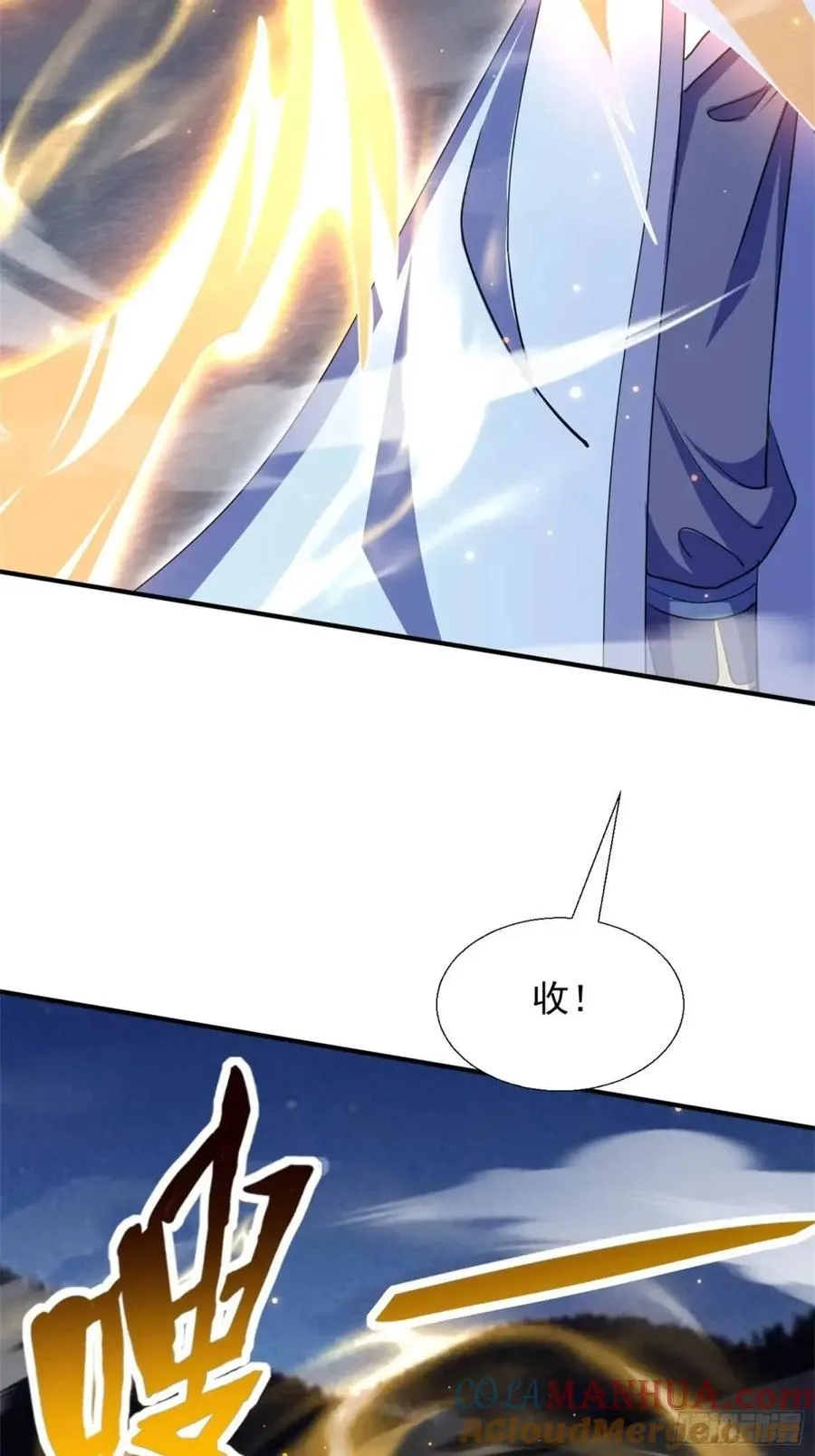 覆灭51